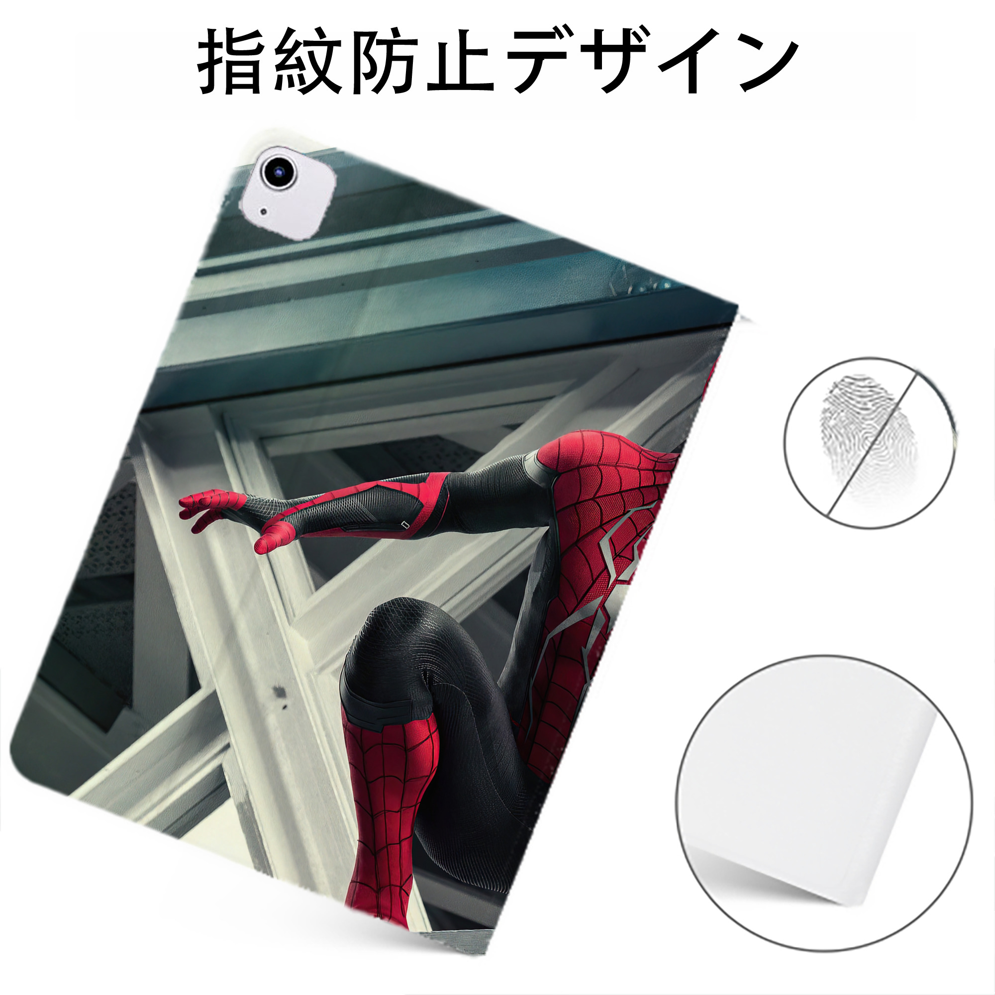 （画像用） Spider Man スパイダーマン IPadケース ペンホルダー付き ブックスタイルデザイン